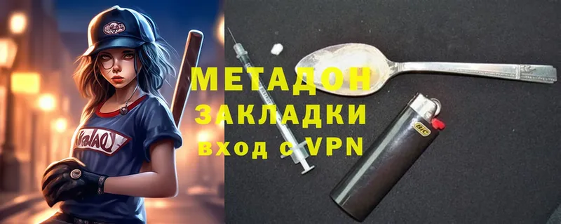 магазин продажи   Химки  мориарти формула  Метадон VHQ 